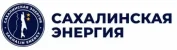 ООО САХАЛИНСКАЯ ЭНЕРГИЯ